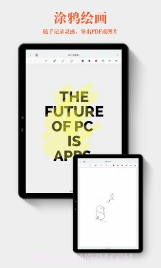云记截图4 云记截图4