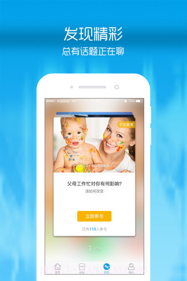 李强365截图2 李强365截图2