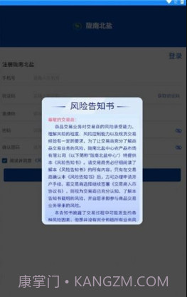 陇南农产品官网截图2