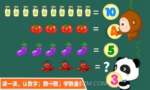 宝宝学数字截图3