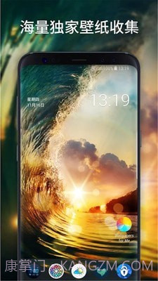 幻彩壁纸截图3 幻彩壁纸截图3