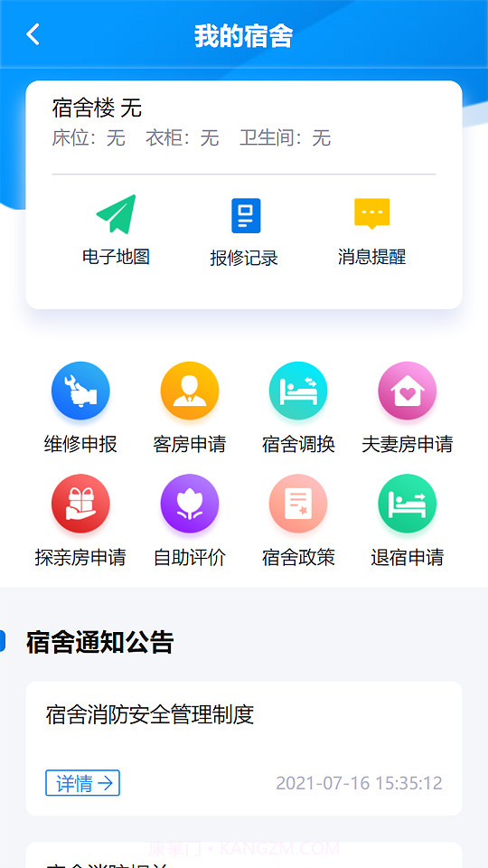 捷普截图1 捷普截图1