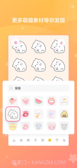 喵喵壁纸app截图1 喵喵壁纸app截图1