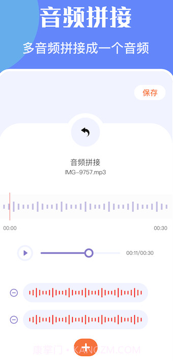 洛雪音乐编辑截图3