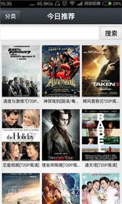 1024播放器(1024视频播放神器)V1.1.1 手机版截图4 1024播放器(1024视频播放神器)V1.1.1 手机版截图4