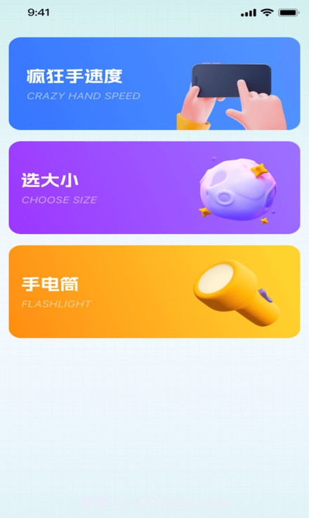 熊猫爱扫描截图3 熊猫爱扫描截图3