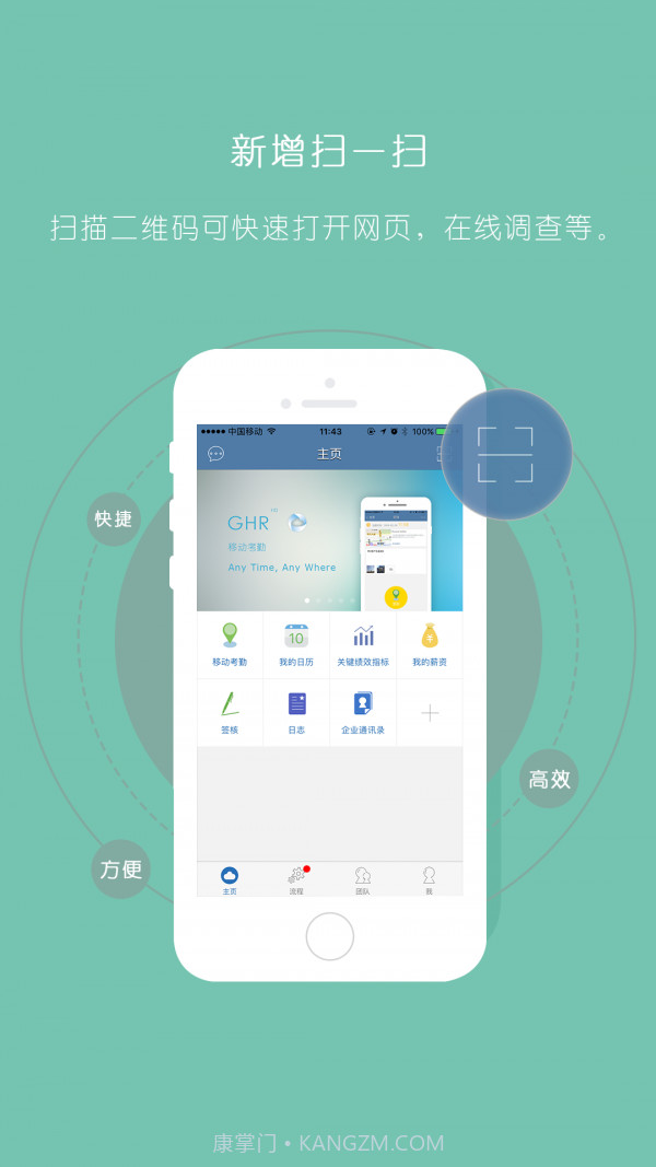 GHR截图1 GHR截图1