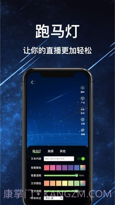 绿幕助手截图3 绿幕助手截图3