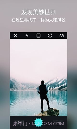 Biu相机截图4 Biu相机截图4