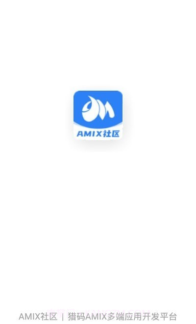 AMIX社区截图1 AMIX社区截图1