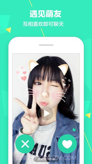 Faceu激萌app(照片美化在线制作)V2.2.2 免费版截图3 Faceu激萌app(照片美化在线制作)V2.2.2 免费版截图3