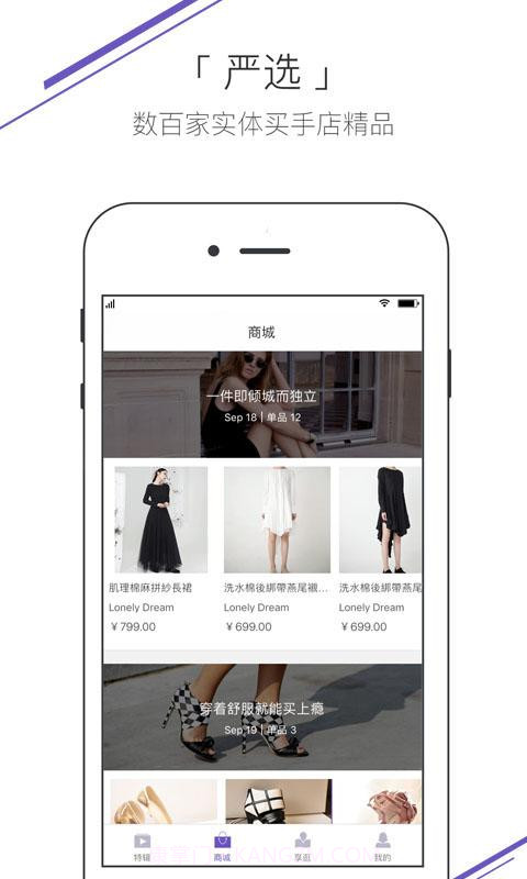 偶搭截图2 偶搭截图2