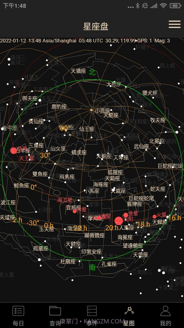 天文观星指南截图4 天文观星指南截图4