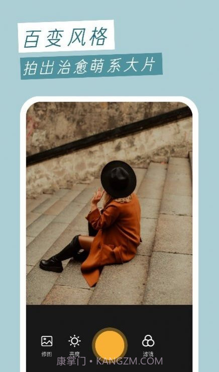 九柚拍照截图2 九柚拍照截图2