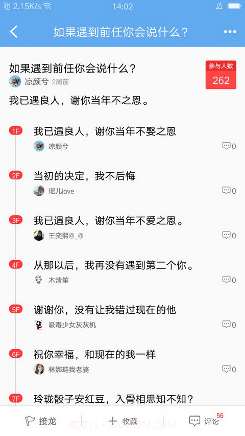 银河文学截图4 银河文学截图4