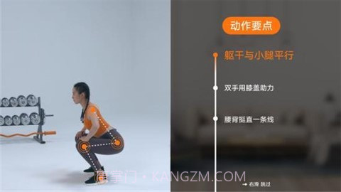 AI健身截图3 AI健身截图3