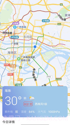 鑫诚天气截图4 鑫诚天气截图4