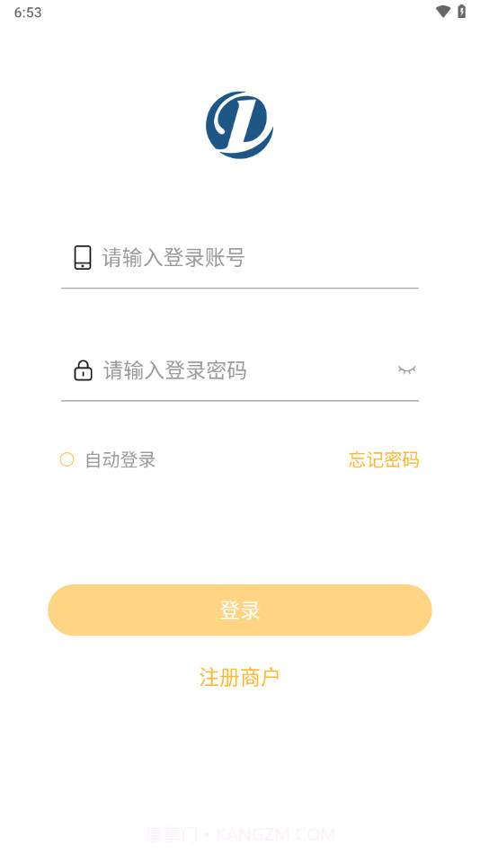点石商户版截图1 点石商户版截图1