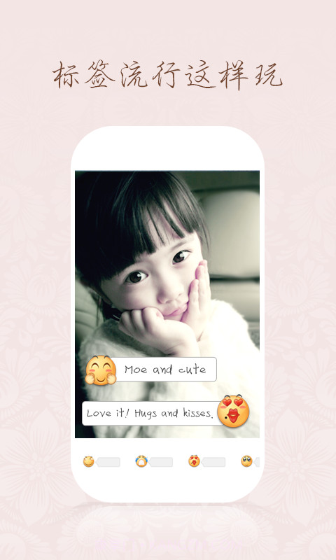 百度魔拍截图2 百度魔拍截图2