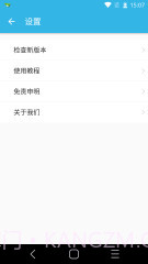 旗鱼影视截图3 旗鱼影视截图3