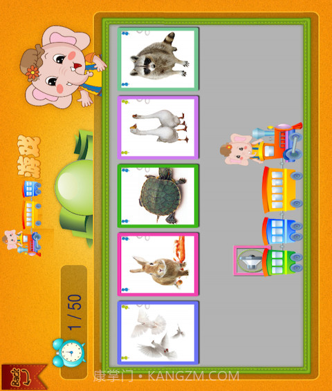 动物大全儿童版截图3 动物大全儿童版截图3