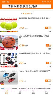 拉颗梨截图4 拉颗梨截图4