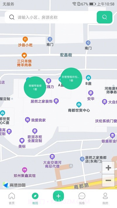 雄安居截图1 雄安居截图1