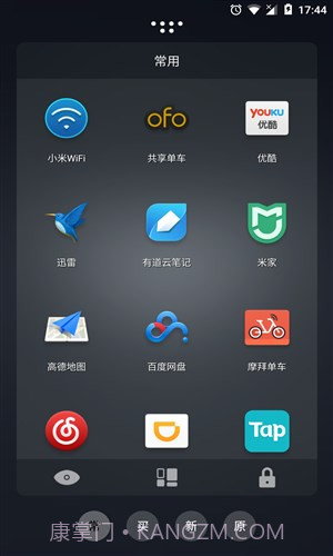 陪你截图2 陪你截图2