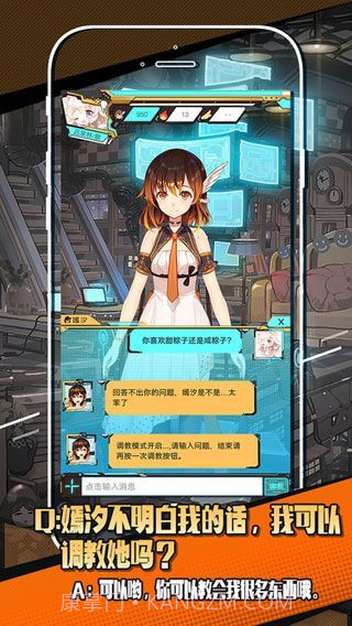 嫣汐muta截图5 嫣汐muta截图5