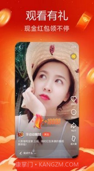 奶豆短视频截图3