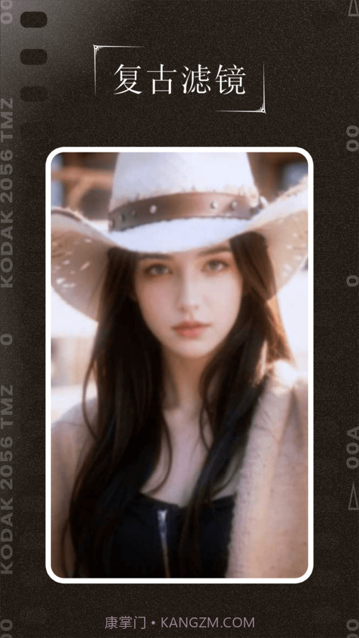 千禧年相机截图3