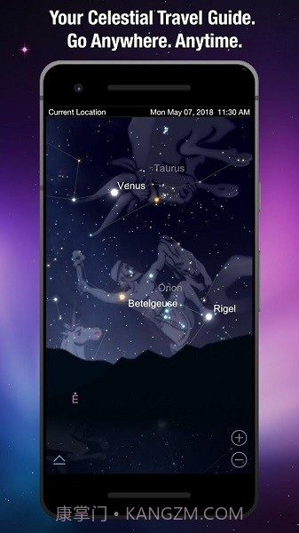 SkySafari观星截图3