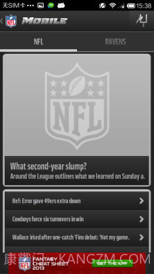 NFL Mobile截图4