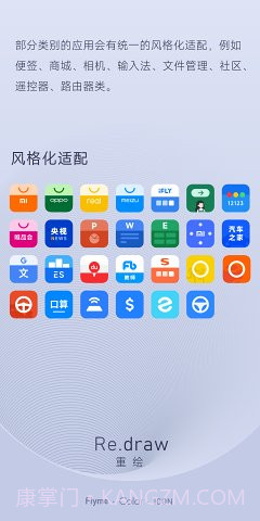 重绘图标包截图5