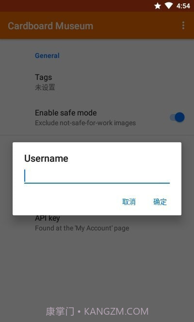 Muzei自动更换壁纸截图4 Muzei自动更换壁纸截图4