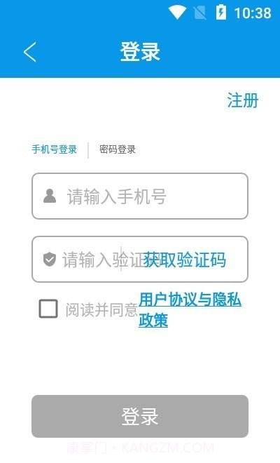 PMP考试宝典截图2 PMP考试宝典截图2