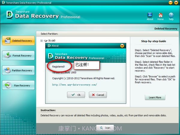 Tenorshare Data Recovery WinPE(PE系统数据恢复软件)截图3 Tenorshare Data Recovery WinPE(PE系统数据恢复软件)截图3