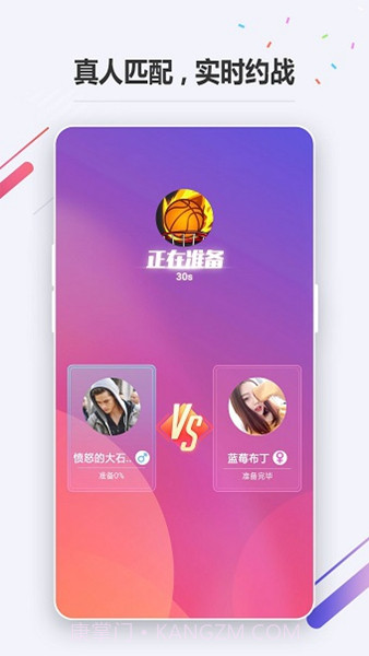 oppo小游戏去广告版截图2