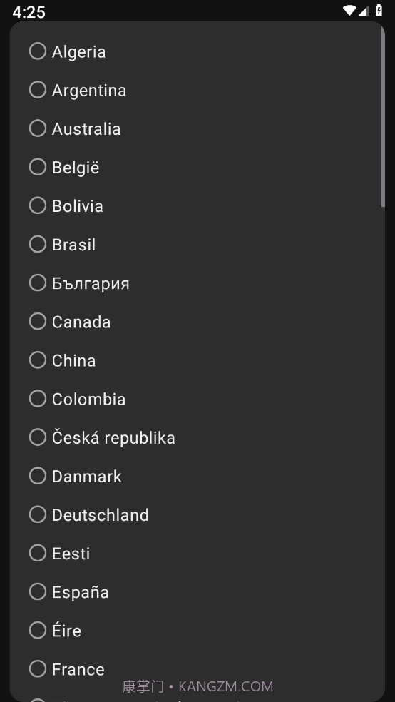 亚甜日历截图1 亚甜日历截图1