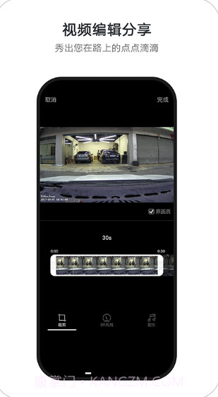 盯盯拍(盯盯拍行车记录仪)最新版截图3 盯盯拍(盯盯拍行车记录仪)最新版截图3