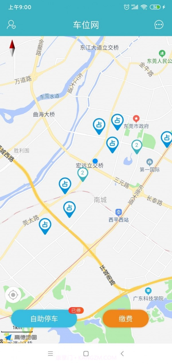 车位网截图1 车位网截图1