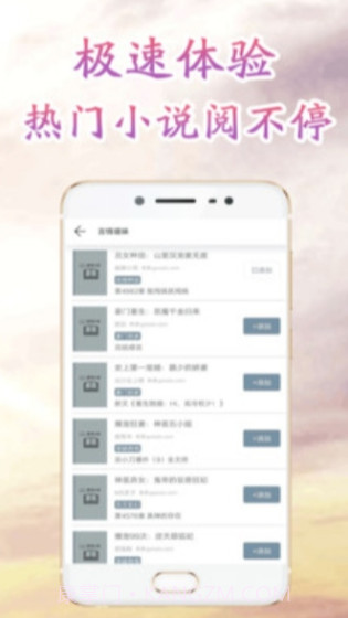 冒泡书城APP截图2 冒泡书城APP截图2