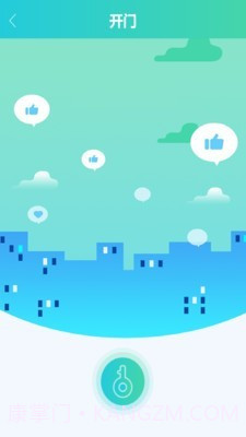 鲤鱼开门截图2 鲤鱼开门截图2