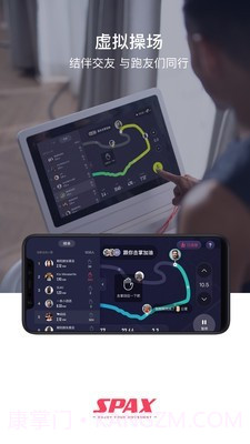 spax健身截图5 spax健身截图5