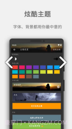 Easy写作(easy写作图片导入)V3.3.20 安卓中文版截图3