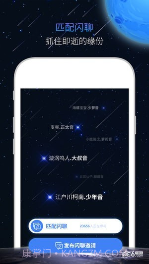 嗷呜软件截图3