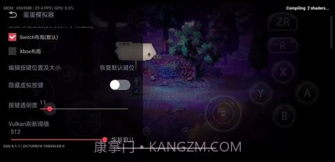 八方旅人2截图1 八方旅人2截图1