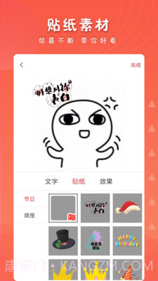 男生女生头像大全截图4