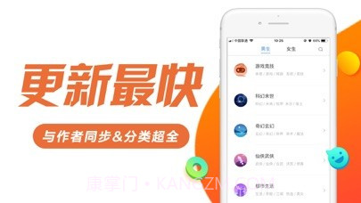 书趣阁截图2 书趣阁截图2