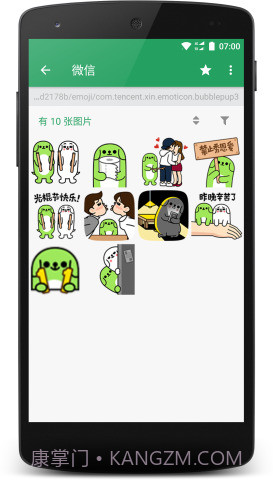 看应用截图3 看应用截图3